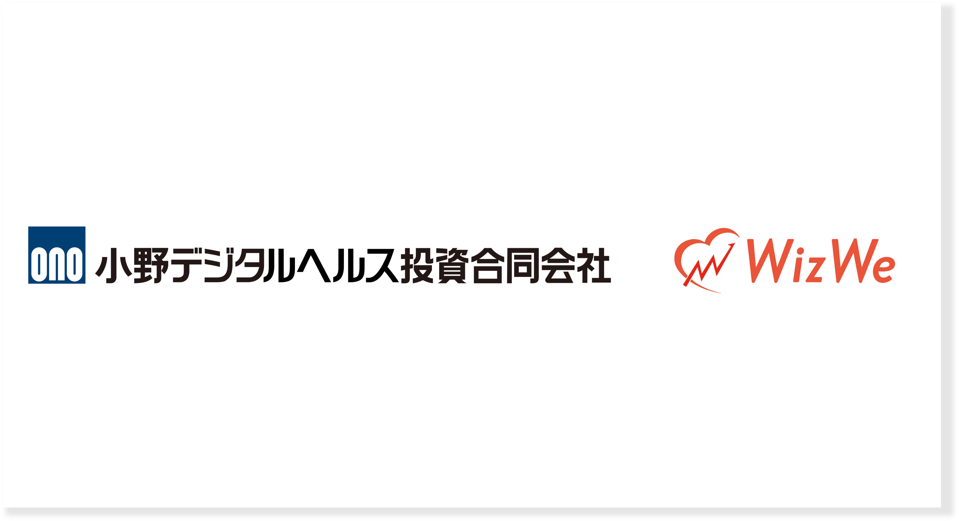 wizwe | 株式会社WizWe